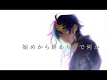 【Shu Yamino】Separate【Fanmade Mix & MV】