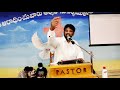 September 19th Sunday Service .  కీర్తనలు 42:1.          దుప్పికి నీటి వాగులు ఎందుకు ?