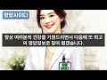 믹스커피 건강하게 먹는 방법.. 믹스커피 매일 마시면 나타나는 증상, 커피는 무조건 이렇게 드세요!