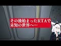 バラエティ豊かな悲鳴を車内に響かせる姿が可愛すぎる、白上フブキさんの挑む最新作・8番のりばの様子ｗ【白上フブキ/切り抜き/ホロライブ】