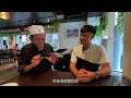 瑞士美食Next level了…！瑞士人狂吃『台灣餐廳』🔥刈包 鹽酥雞 珍奶！/ Simon Says Taste Taiwan 讓世界看見台灣 【瑞士 vlog41】