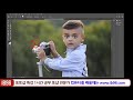 어도비 포토샵 특강 기초부터 실무까지  포토샾 강의 Adobe Photoshop CC 2019.