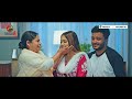 Aponjon | Last Episode | Jamil Hossain | Bangla Mini Series | Md. Omar Faruk | Bangla Natok