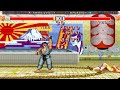 Street Fighter II': Champion Edition - fatihozyolu vs welykanon FT5