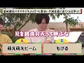 Naniwa Danshi (w/English Subtitles!) [Mom's＞Member's Jokes!?] Family Ogiri is High Quality!!