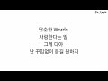 트와이스 (TWICE) - Talk that Talk [Hangul Lyrics | 한글/한국어 가사] #트와이스 #twice #talkthattalk #Jjangno #짱노