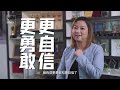 Agency Manager Amanda Soh Testimonial Video