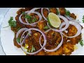 Simple &Tasty CHICKEN FRY | पार्टीसाठी झटपट तयार होणारी चिकन फ्राय | तोंडाला पाणी सोडणारे चिकन फ्राय