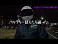 【大ピンチ】GS400！真夏の死闘！旧車トラブル！【押し掛け】