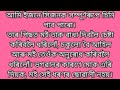 heart touching love story assamese/heart touching emotional story/assamese story/@NIYAR-DIKHOW12