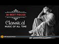 30 Best Classical Music to work with⚜️: Mozart, Tchaikovsky, Vivaldi, Scarlatti, Liszt