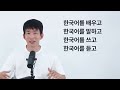How to learn Korean (Super Quick Overview)