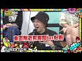 【完整版】同個爸媽生　為何我們這麼不對盤？2019.06.26小明星大跟班