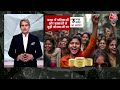 Black And White: क्या मोदी सरकार का बजट कांग्रेस का कॉपी-पेस्ट है? | Aaj Tak | Sudhir Chaudhary