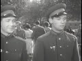 Прыжок на заре (1960)