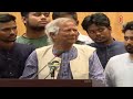 দেশে ফিরে যা বললেন ড. ইউনূস | Dr. Muhammad Yunus | Dhaka Airport | Independent TV