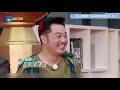 【ENG SUB】Nametag Ripping Battle - KeepRunning Season 4 EP8 20200717 [Zhejiang TV Official HD]