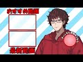 プロセカ×東方のコラボMVがやばい！？オタクと見る『Bad Apple!! feat.SEKAI / 25時、ナイトコードで。 × 初音ミク』Full ver. 2DMV【プロセカ】