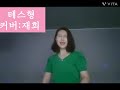 테스형 애타게 부르는 소리 들리나요?#테스형#커버곡#