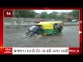 Gujarat Rain Update | ગુજરાતમાં મેઘરાજાએ ધડબડાટી બોલાવી!  જુઓ ક્યાં પડ્યો કેટલો વરસાદ?