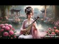 [古風音樂]🌿放鬆音樂🌿緩解壓力🌿[Ancient style music]🌿Relaxing music🌿Relieve stress🌿#ai #music #suno
