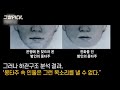 3대 미제사건 중 남은 건 2건, 개구리소년·이형호군 사건의 범인은?ㅣ그알PICK