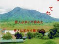 千曲川旅情（信州）