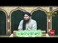 Hazrat Adam aur Hawa (a.s) ki Ghalti aur Tauba Karne ka Waqia !!! ( By Engineer Muhammad Ali Mirza )