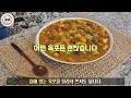 KR Subtitles | 계속 흡입하게 되는 육포 카레 맛, 카레 커큐민 