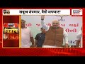 Special Report | Uddhav Thackeray VS CM Shinde | राज्यात पुन्हा येणार राजकीय भूकंप? | Marathi News