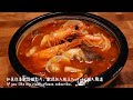 [Easy and delicious Japanese recipe] How to make bouillabaisse