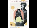 [Playlist] Takeshi Kaneshiro's autumn mood love ballads ; 이 계절과 잘 어울리는 금성무(金城武) 노래🍂