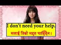 How to Learn English Language | Fluent Speaking Practice with Nepali Meanings and Sentences | Easy