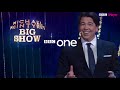 Send To All with Alesha Dixon | Michael McIntyre's Big Show - BBC