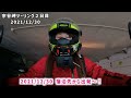 バイク女子バイクで日本最北端年越し宗谷岬！総集編・極寒ホワイトアウトの北海道ツーリングをセロー250で走る【女性ライダー】