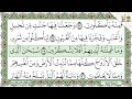 سورة يس، الرحمن، الواقعة، الملك بصوت الشيخ عبدالباسط عبدالصمد تلاوة رائعة مع قراءة جودة عالية