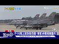 烏軍哈爾科夫打出戰果 美國加碼送「愛國者」防空武器｜TVBS新聞