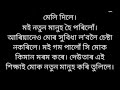 heart tuching assamese sad story/assamese heart tuching story/assamese love story/@NIYAR-DIKHOW