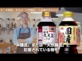 【有益】おすすめの無添加醤油11選と安全な醤油の選び方をご紹介します！【アミノ酸液不使用】