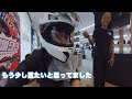 なんとかしたいX15の風切り音は口実であのモトブロガーさんに会いにいく | Kawasaki Ninja1000 | SHOEIギャラリー大阪【モトブログ】