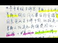 【黃家駒～ 「毀墓 盜墓」的報應｜八字分析】 毀墓的手尾及處理｜陰宅風水報應速度｜Beyond| YY八字｜✿ 香港粵語 + 中文字幕 ✿