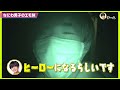 Naniwa Danshi (w/English Subtitles!) Laughing and Screaming in the scariest haunted house!!