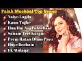 Best of Palak Muchhal 2023 | Palak Muchhal Hits Songs | Latest Bollywood Songs | Indian songs.