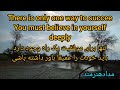 Motivational clip# Positive thinking does not mean... خود را گول زدن 😮🤔....
