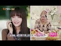 Mom apologized to Jimmy because she abandoned him many years ago《My Dearest Ladies S2》EP5