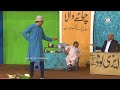 Amjad Rana with Tabinda Ali and Akram Udas | Comedy Clip | Stage Drama 2022 | Punjabi Stage Drama