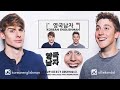 British STUDENTS try Korean Fried Chicken for the FIRST TIME!! (a.k.a. KFC)