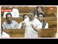 Rahul Gandhi Mochi Video: रामचेत मोची को लेकर लोकसभा में बोल गए राहुल गांधी!