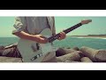 藍二乗 ヨルシカ Guitar cover  / yorushika blur