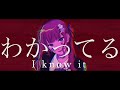 Datte - BONBON (UTAU Cover)